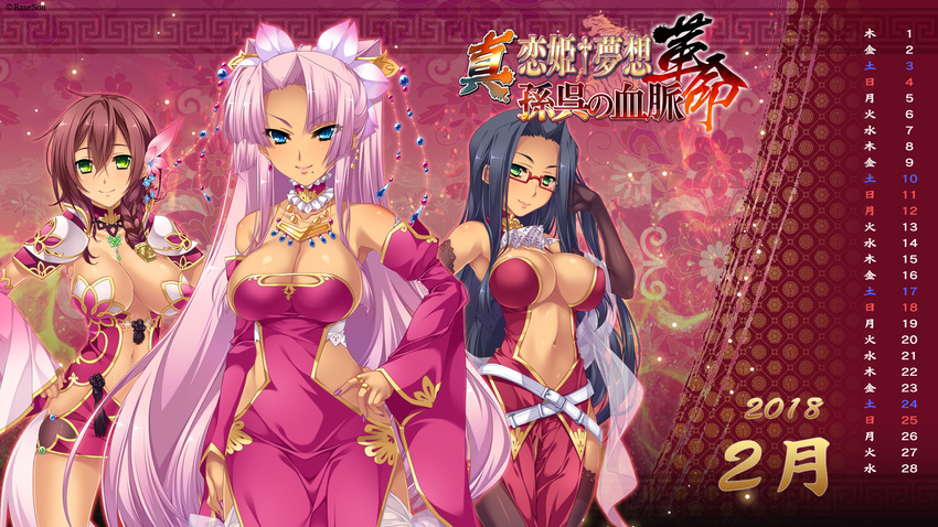 3girls arm_up belt black_gloves black_hair black_legwear blue_eyes braid breasts brown_hair calendar_(medium) center_opening character_request china_dress chinese_clothes cleavage detached_sleeves dress elbow_gloves february flower glasses gloves green_eyes hair_flower hair_ornament hand_in_hair hand_on_hip highres hikage_eiji jewelry katagiri_hinata koihime_musou large_breasts long_hair multiple_girls nail_polish navel necklace official_art pauldrons pink_hair ponytail red_dress ribbon ring short_dress shuuyu smile sonsaku strapless strapless_dress taishiji thigh_ribbon thighhighs very_long_hair wallpaper