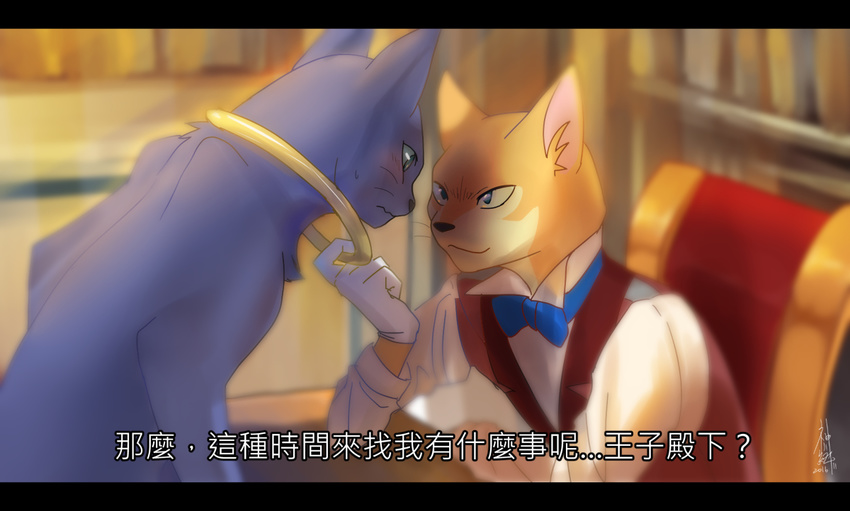 baron_humbert_von_gikkingen beckoning blush cat clothing collar cute dashing desire embarrassed feline flirting gaze gentlemen ghibli gloves lust male male/male mammal nude passion prince prince_lune romantic royalty shy sweat the_cat_returns tsundere tugging