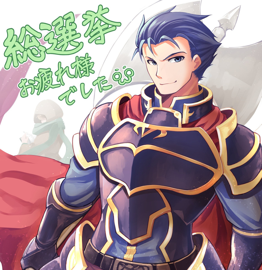 armor axe blue_eyes blue_hair cape fire_emblem fire_emblem:_rekka_no_ken fire_emblem_heroes hector_(fire_emblem) highres male_focus nakabayashi_zun smile weapon