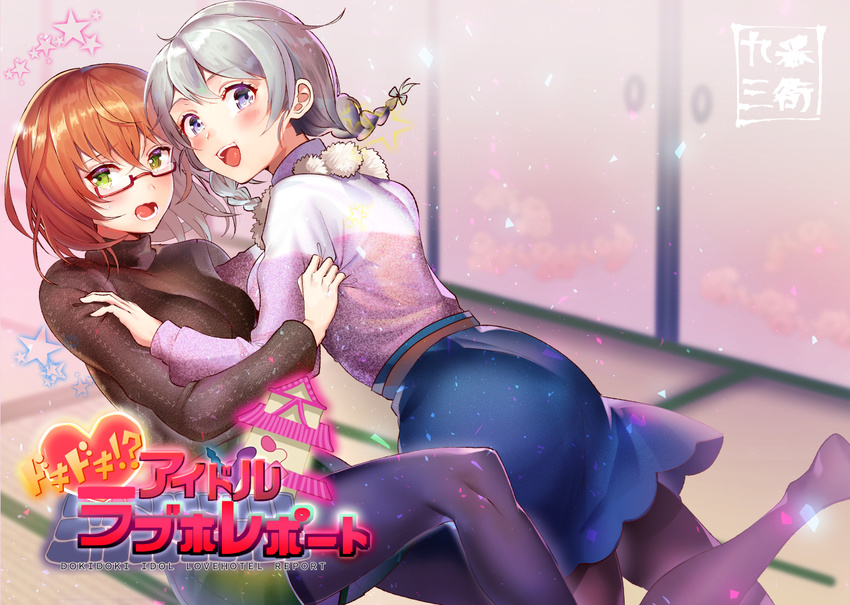 :d bang_dream! black_legwear black_sweater blue_eyes blue_skirt blurry blush bow braid breasts brown_hair cover cover_page depth_of_field doujin_cover english eyebrows_visible_through_hair glasses green_eyes grey_bow hair_bow indoors large_breasts leg_up long_hair long_sleeves looking_at_viewer low_twintails multiple_girls nochita_shin open_mouth pantyhose red-framed_eyewear semi-rimless_eyewear shirt shirt_grab silver_hair skirt smile star striped striped_shirt sweatdrop sweater tatami turtleneck turtleneck_sweater twin_braids twintails under-rim_eyewear wakamiya_eve yamato_maya