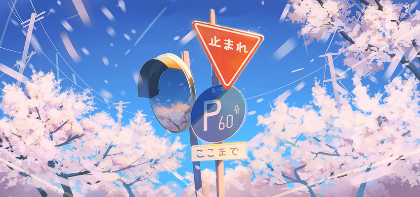 cherry_blossoms commentary_request day huanxiang_huifeng no_humans original outdoors reflection road_sign scenery sign sky traffic_mirror translation_request tree