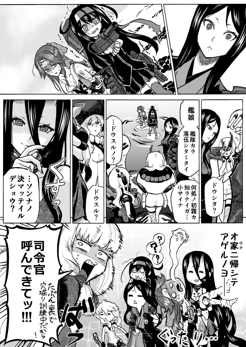 :3 ? battleship_hime comic commentary giving_up_the_ghost greyscale hair_intakes hair_ribbon half_updo halftone hatsushimo_(kantai_collection) heavy_cruiser_hime highres horns jintsuu_(kantai_collection) kantai_collection long_hair machinery monochrome multiple_girls munmu-san murakumo_(kantai_collection) ne-class_heavy_cruiser o_o open_mouth remodel_(kantai_collection) ribbon ru-class_battleship school_uniform serafuku shinkaisei-kan speech_bubble spoken_question_mark torn_clothes translated trembling tress_ribbon turret wo-class_aircraft_carrier