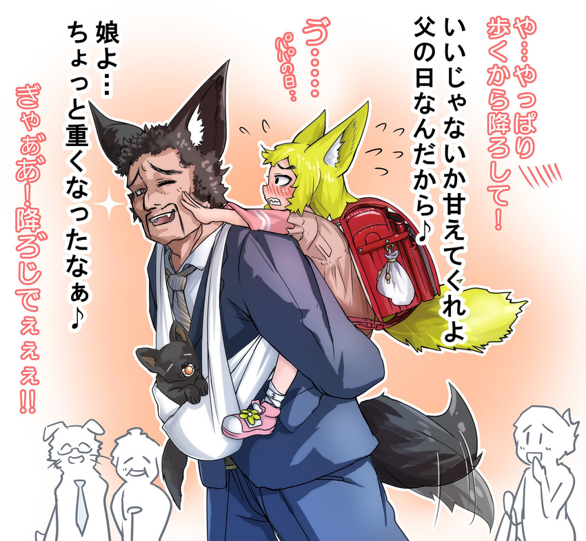 1girl :d animal_ears babywearing backpack bag black_hair blonde_hair blue_jacket blush brown_eyes carrying commentary_request doitsuken embarrassed facial_hair father's_day flying_sweatdrops fox fox_ears fox_tail from_side goatee highres jacket long_sleeves open_mouth original pacifier piggyback pink_footwear pink_shirt profile randoseru shirt shoes short_hair smile socks standing tail translation_request walking white_legwear