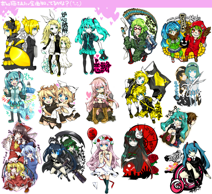 6+girls aku_no_musume_(vocaloid) aqua_eyes aqua_hair black_hair black_rock_shooter black_rock_shooter_(character) blonde_hair blue_eyes blue_hair bokura_no_16bit_warz_(vocaloid) brown_eyes brown_hair cirno dead_master flandre_scarlet green_eyes green_hair gumi hakurei_reimu hatsune_miku just_be_friends_(vocaloid) kagamine_len kagamine_rin koi_wa_sensou_(vocaloid) long_hair matryoshka_(vocaloid) megurine_luka megurine_luka_(toeto) melt_(vocaloid) mosaic_roll_(vocaloid) multiple_boys multiple_girls musunde_hiraite_rasetsu_to_mukuro_(vocaloid) nanami_(nanami811) necktie pantyhose pink_hair rolling_girl_(vocaloid) roshin_yuukai_(vocaloid) saihate_(vocaloid) short_hair skirt smile songover thighhighs toeto_(vocaloid) touhou twintails vocaloid