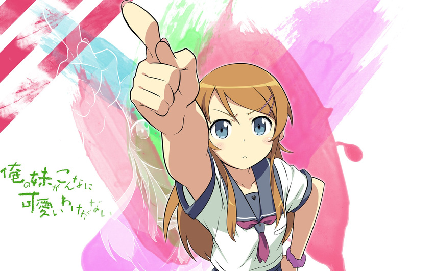 kousaka_kirino ore_no_imouto_ga_konnani_kawaii_wake_ga_nai tagme