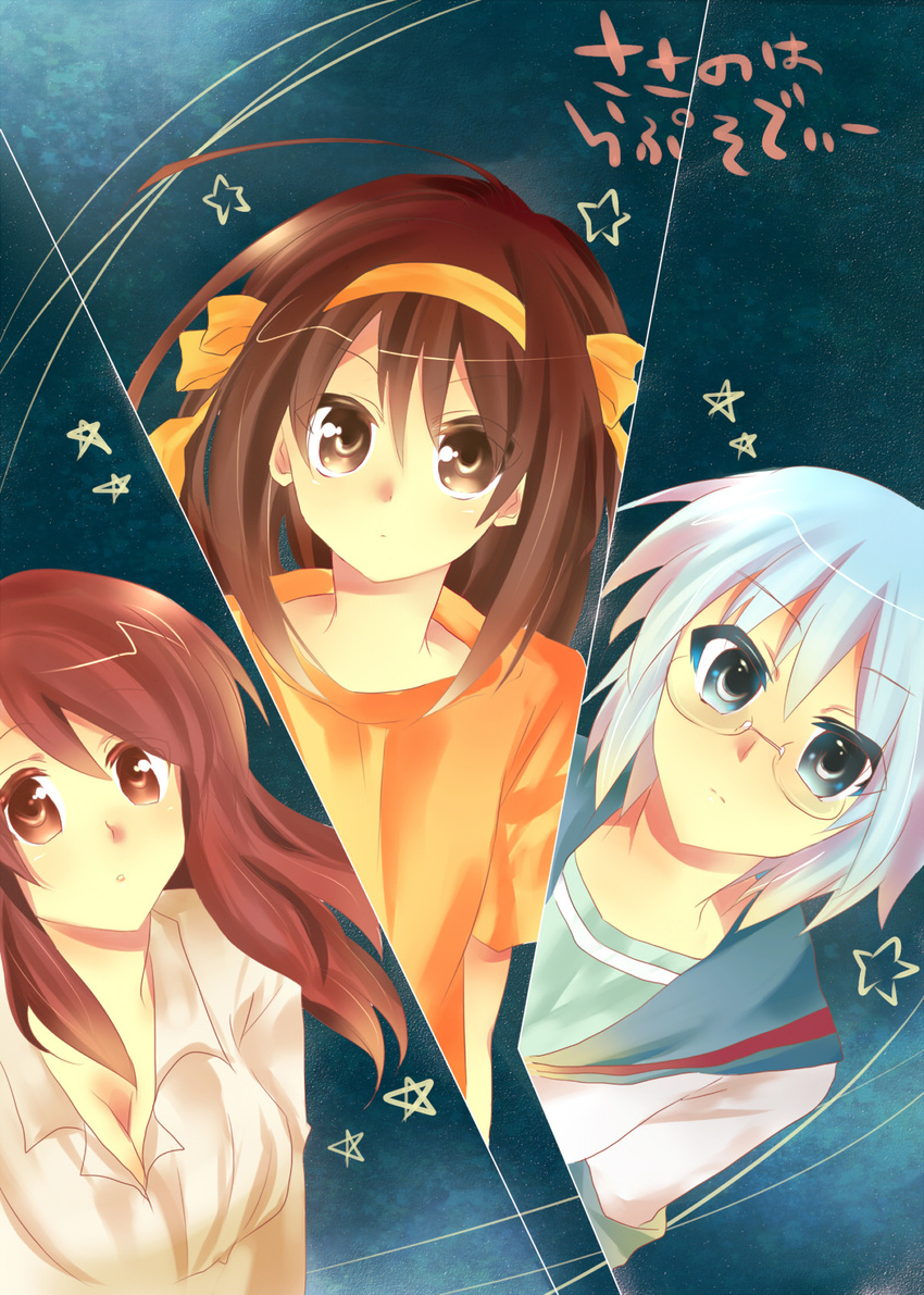 asahina_mikuru_(adult) bad_id bad_pixiv_id blue_eyes blue_hair brown_eyes brown_hair casual expressionless glasses highres kita_high_school_uniform long_hair looking_up multiple_girls nagato_yuki orange_shirt school_uniform serafuku shiroto_iku shirt short_hair suzumiya_haruhi suzumiya_haruhi_(young) suzumiya_haruhi_no_yuuutsu