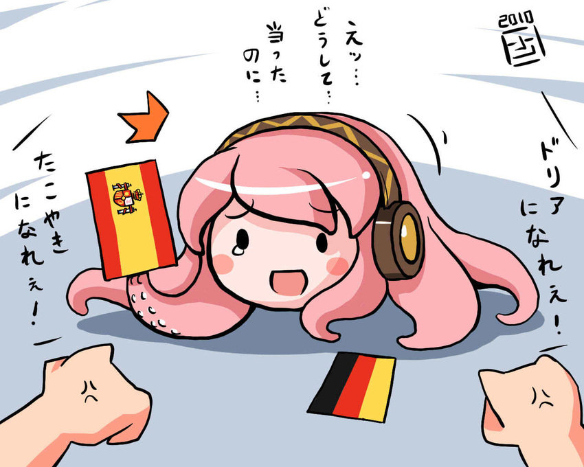 2010_fifa_world_cup @shton anger_vein blush_stickers flag german_flag germany headphones megurine_luka parody paul_the_octopus pink_hair spain spanish_flag takoluka teardrop tentacles translated vocaloid world_cup