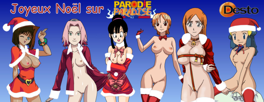 bleach breasts chichi christmas dawn desto dragon_ball dragonball hair_bun haruno_sakura hikari_(pokemon) inoue_orihime mazaki_anzu nami naruto nude_filter one_piece orihime photoshop pokemon sakura_haruno tea_gardner uncensored yu-gi-oh! yuu-gi-ou