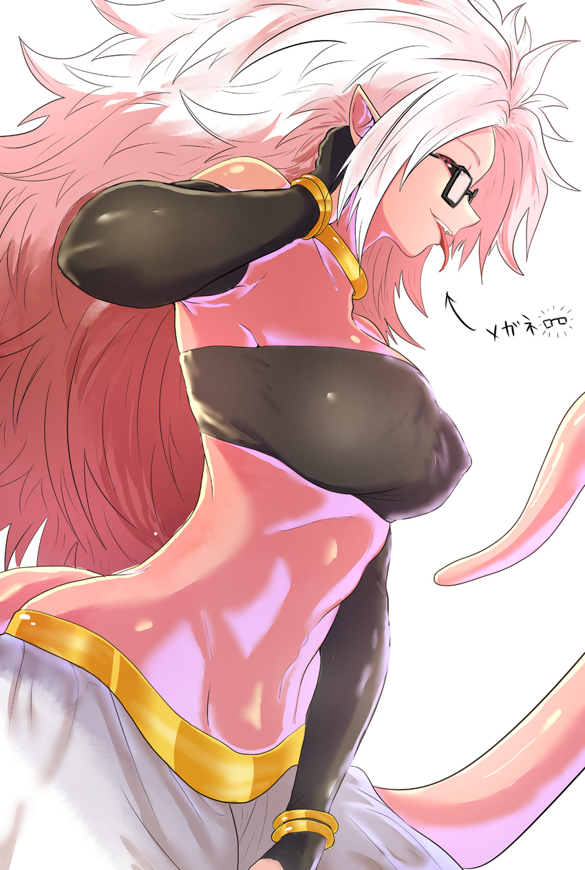 android_21 bad_id bad_pixiv_id bare_shoulders bespectacled black-framed_eyewear black_sclera bracelet breasts bridal_gauntlets covered_nipples cowboy_shot directional_arrow dragon_ball dragon_ball_fighterz eyebrows fang from_side glasses groin harem_pants highres jewelry large_breasts long_hair looking_away looking_to_the_side majin_android_21 messy_hair navel neck_ring open_mouth pants pink_skin pointy_ears red_eyes smile solo standing stomach strapless tail tail_raised tatsuumi teeth tongue tongue_out tubetop very_long_hair white_hair white_pants