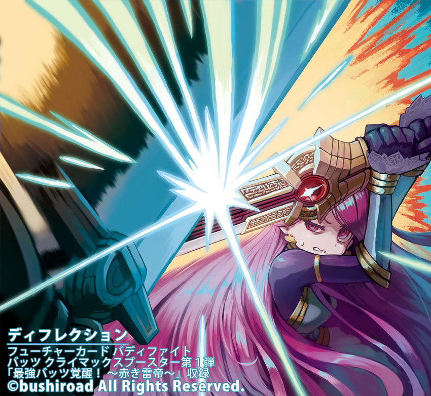 armor clenched_teeth earrings fighting_stance future_card_buddyfight gauntlets half-closed_eyes highres holding holding_sword holding_weapon jewelry long_hair looking_at_viewer official_art purple_hair red_eyes reiesu_(reis) ringed_eyes solo_focus sparks standing sweatdrop sword teeth two-handed very_long_hair watermark weapon