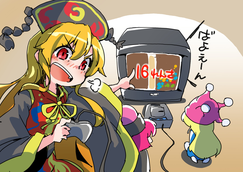 absurdres black_hat blonde_hair blush breath clownpiece commentary_request controller game_console game_controller hat hecatia_lapislazuli highres holding jester_cap junko_(touhou) long_hair long_sleeves looking_at_viewer multiple_girls open_mouth pointing polos_crown puyopuyo red_eyes red_hair ribbon sega_saturn shinapuu tabard television touhou wide_sleeves yellow_ribbon