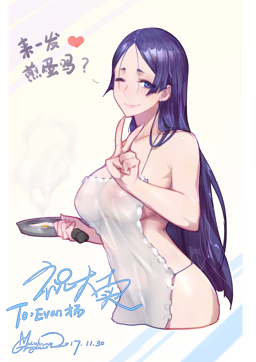 absurdres apron artist_name bangs blush breasts closed_mouth commentary_request covered_nipples cropped_legs dated earrings egg eyes_visible_through_hair fate/grand_order fate_(series) frying_pan gorgeous_mushroom heart highres holding_pan jewelry large_breasts long_hair looking_at_viewer minamoto_no_raikou_(fate/grand_order) naked_apron nipples one_eye_closed parted_bangs purple_eyes purple_hair see-through smile solo translation_request v very_long_hair white_apron
