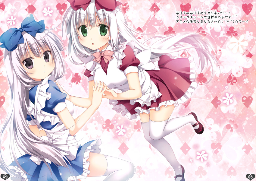 :o absurdres alice_or_alice apron bangs blue_dress blush bow bowtie breasts brown_eyes character_request club_(shape) diamond_(shape) dress eyebrows_visible_through_hair fingers_together frilled_apron frilled_dress frills green_eyes hair_between_eyes heart highres huge_filesize korie_riko long_hair looking_at_viewer maid_headdress mary_janes medium_breasts multiple_girls nail_polish page_number parted_lips pink_nails puffy_short_sleeves puffy_sleeves purple_footwear red_dress scan shoes short_sleeves silver_hair spade_(shape) thighhighs translation_request very_long_hair white_apron white_legwear