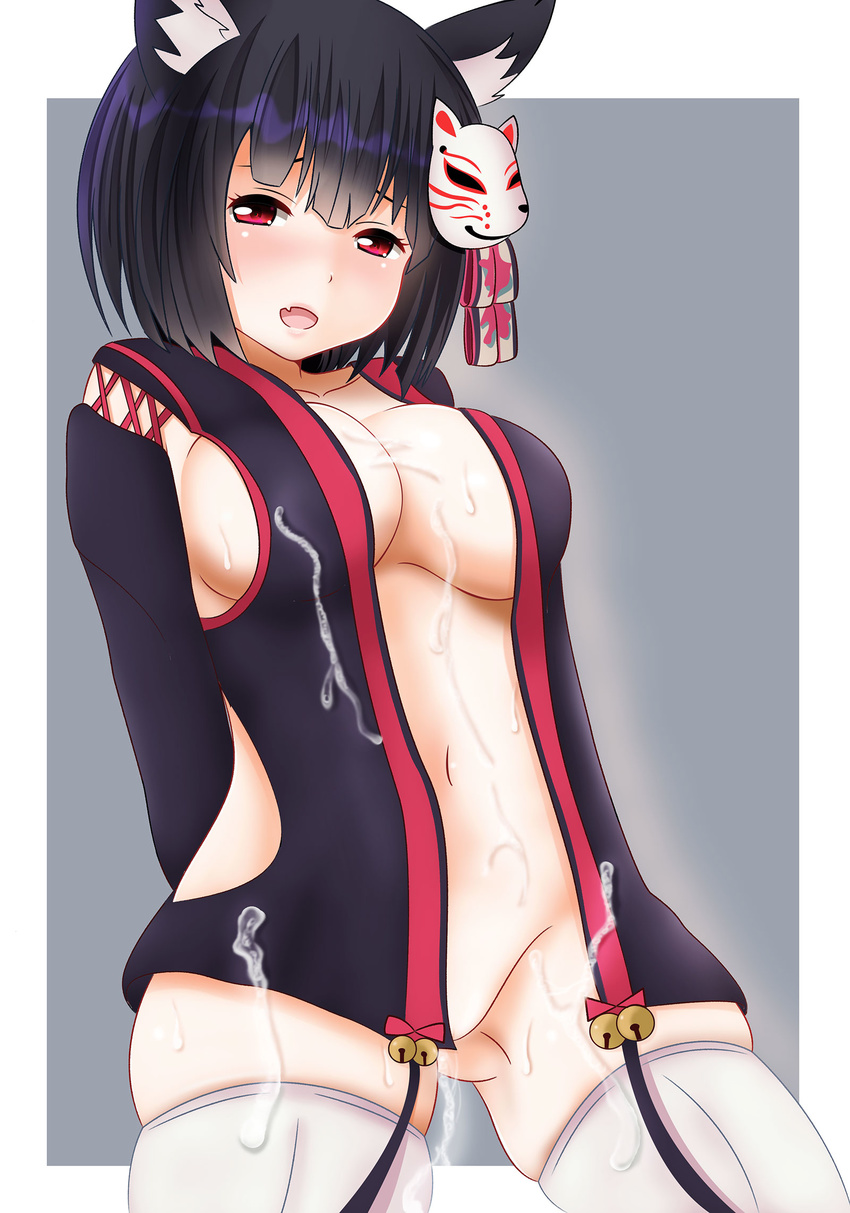 animal_ears arms_behind_back ass_visible_through_thighs azur_lane bell black_hair bottomless breasts cleavage cowboy_shot cross-laced_clothes detached_sleeves fang fox_mask head_tilt hifumi_kei highres japanese_clothes leaning_back looking_at_viewer mask no_panties open_clothes open_mouth outside_border red_eyes short_hair sideboob solo standing thighhighs white_legwear yamashiro_(azur_lane)