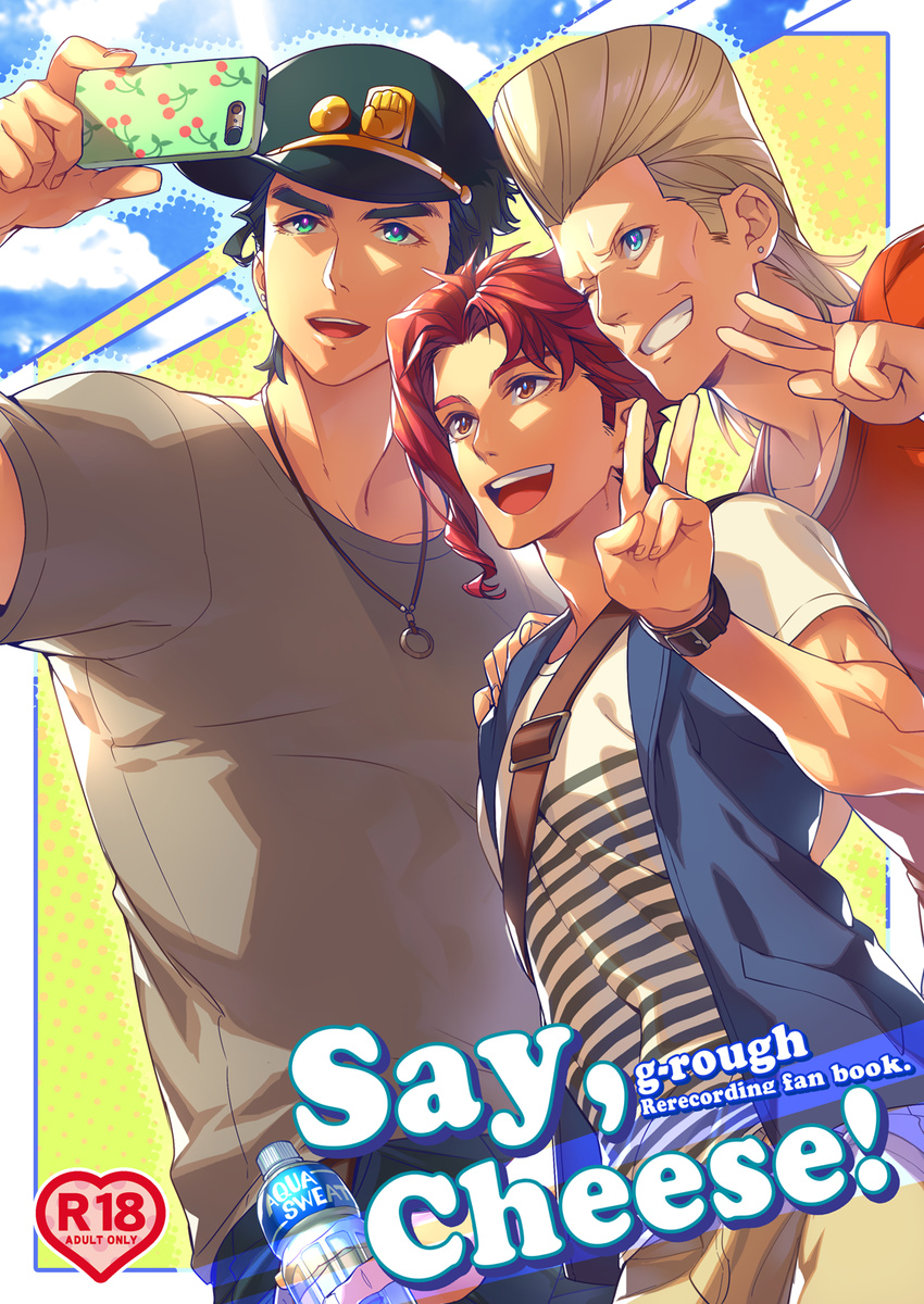 :d arm_belt belt black_hair blue_eyes blue_jacket bottle cellphone commentary_request cover cover_page doujin_cover grey_shirt hand_up hat heart highres holding holding_phone jacket jean_pierre_polnareff jewelry jojo_no_kimyou_na_bouken kakyouin_noriaki kotatsu_(g-rough) kuujou_joutarou male_focus multiple_boys multiple_girls necklace open_mouth peaked_cap phone rating red_eyes red_hair red_shirt self_shot shirt short_sleeves silver_hair sleeveless_jacket smartphone smile stardust_crusaders striped striped_shirt v