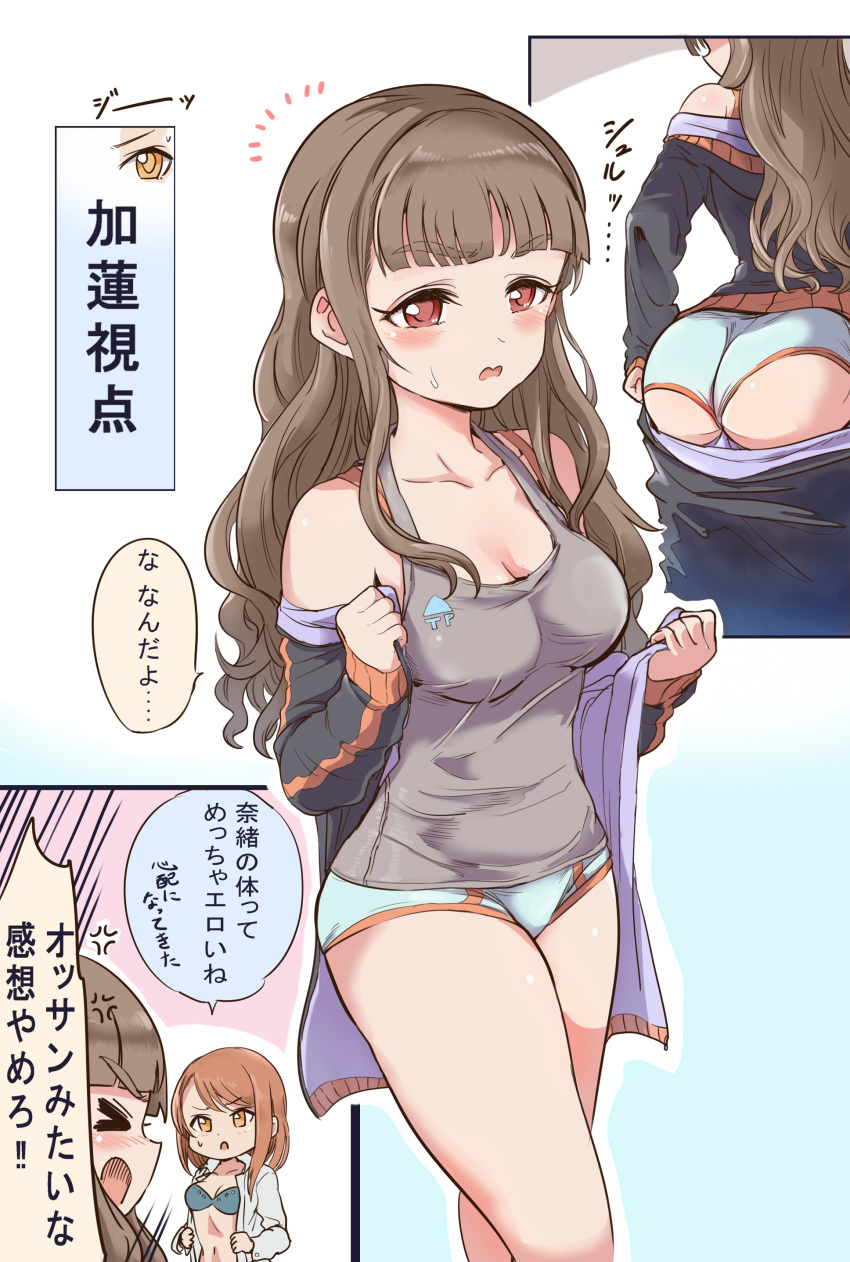 &gt;_&lt; 2girls absurdres anger_vein ass bare_shoulders black_jacket black_pants blush breasts brown_eyes brown_hair cleavage collarbone commentary_request dress_shirt eyes_closed grey_tank_top highres houjou_karen idolmaster idolmaster_cinderella_girls jacket kamiya_nao long_hair long_sleeves medium_breasts multiple_girls navel off_shoulder open_clothes open_jacket open_mouth open_shirt outline pants pants_pull parted_lips pizzasi profile red_eyes shirt sleeves_past_wrists sweat tank_top translation_request undressing very_long_hair white_outline white_shirt
