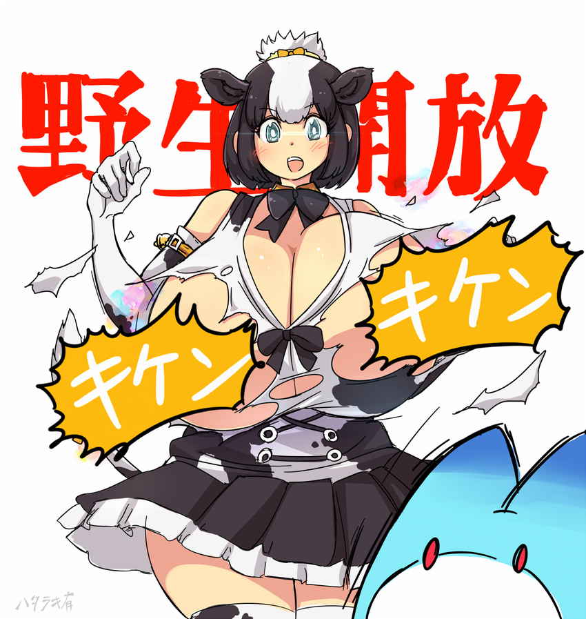 animal_humanoid armwear big_breasts black_hair blue_eyes blush bovine bow_tie breasts cleavage clothed clothing convenient_censorship cow_humanoid cow_print duo elbow_gloves female gloves hair hataraki_ari holstein_friesian_cattle_(kemono_friends) huge_breasts humanoid japanese_text kemono_friends legwear lucky_beast mammal multicolored_hair open_mouth red_eyes short_hair skirt teeth text thigh_highs torn_clothing translation_request wardrobe_malfunction white_hair