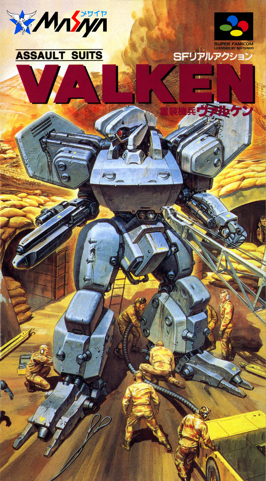 assault_suits_series assault_suits_valken battle boots box_art bullet_hole cable camouflage cannon damaged desert dirty dust engineer fueling gatling_gun gloves goggles ground_vehicle headgear helmet highres hose kneeling ladder logo mecha military military_uniform multiple_boys ncs non-web_source pegasus railgun realistic repairing sandbag scan science_fiction smoke soldier star super_famicom_cartridge toolbox traditional_media trench tube uniform valken