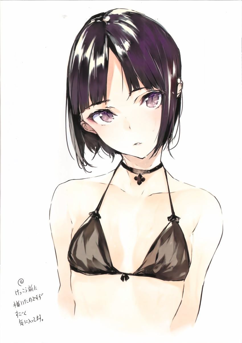 absurdres bikini_top black_bikini_top black_hair breasts choker highres looking_at_viewer original parted_lips purple_eyes scan short_hair shunsei_(muratou) simple_background slit_pupils small_breasts solo white_background