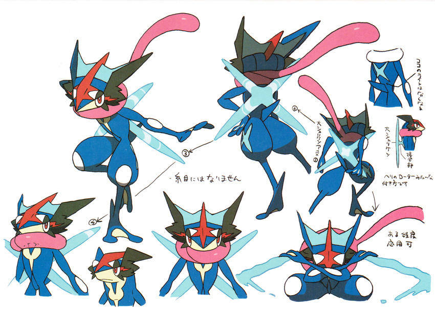 amphibian ash_greninja long_tongue melee_weapon model_sheet nintendo official_art pok&eacute;mon ranged_weapon shuriken sword tongue video_games weapon