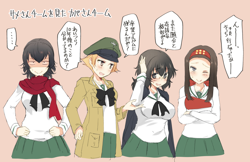 4girls abenattou angry bangs black_eyes black_hair black_neckwear blonde_hair blouse blush bow bowtie brown_eyes brown_hair brown_jacket caesar_(girls_und_panzer) closed_mouth constricted_pupils crossed_arms erwin_(girls_und_panzer) girls_und_panzer glasses goggles goggles_on_headwear green_hat green_skirt hachimaki hair_ribbon hands_on_hips haori hat headband jacket jacket_on_shoulders japanese_clothes long_hair long_sleeves looking_at_viewer messy_hair military_hat military_jacket miniskirt multiple_girls muneate neckerchief one_eye_closed ooarai_school_uniform open_clothes open_jacket open_mouth oryou_(girls_und_panzer) peaked_cap pleated_skirt pointy_hair red_headband red_ribbon red_scarf ribbon saemonza scarf school_uniform serafuku short_hair short_ponytail simple_background sketch skirt smile spoken_ellipsis standing sweatdrop translated white_blouse