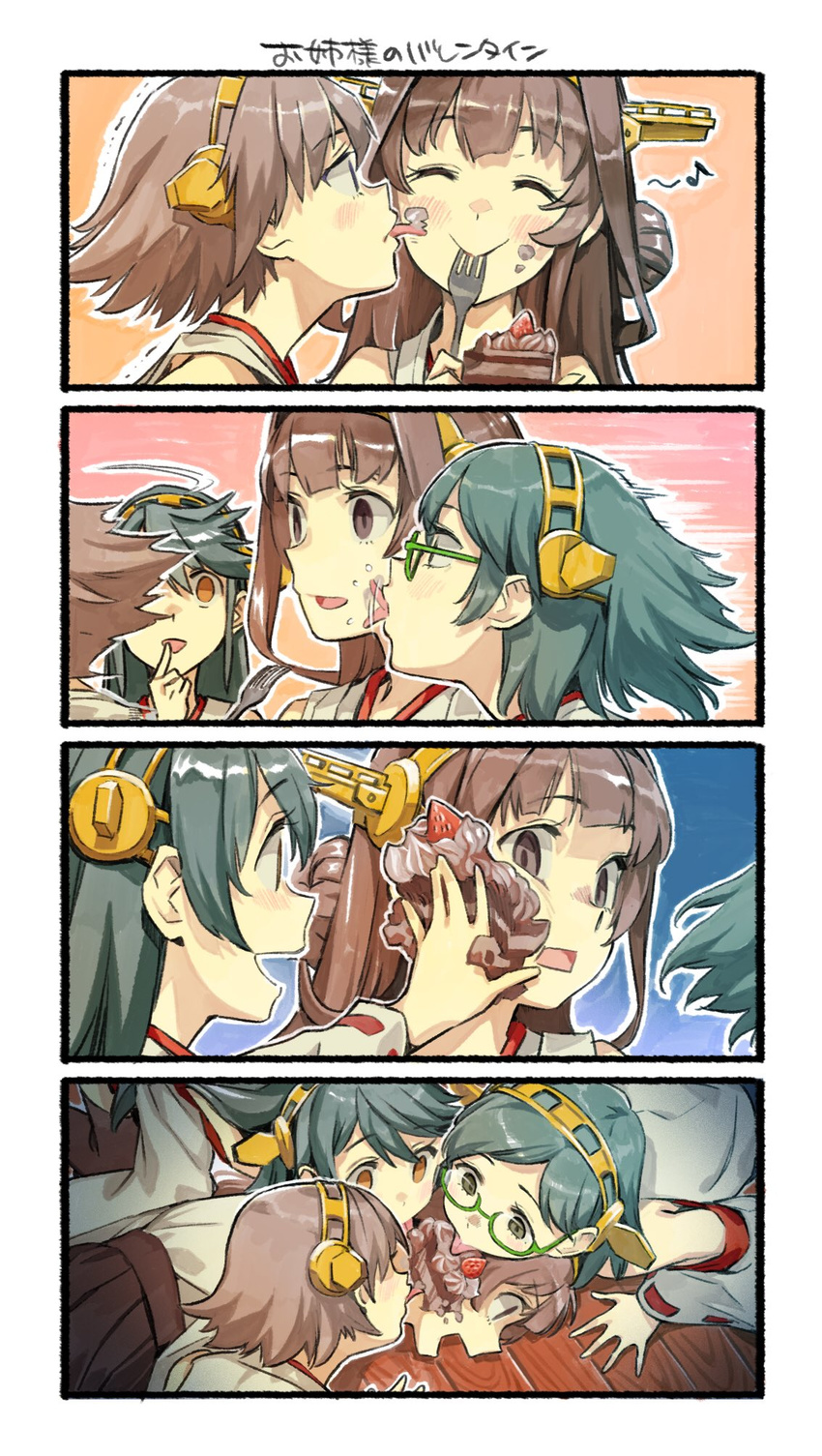 4koma ^_^ bare_shoulders black_hair brown_eyes brown_hair cake closed_eyes comic commentary detached_sleeves double_bun eighth_note empty_eyes face_licking female_pervert food food_on_face fork glasses green-framed_eyewear grey_eyes hairband haruna_(kantai_collection) headgear hiei_(kantai_collection) highres holding holding_fork japanese_clothes kantai_collection kirishima_(kantai_collection) kongou_(kantai_collection) licking long_hair multiple_girls musical_note nonco nontraditional_miko pervert ribbon-trimmed_sleeves ribbon_trim short_hair smile tongue tongue_out translated what wide_sleeves you_gonna_get_raped yuri