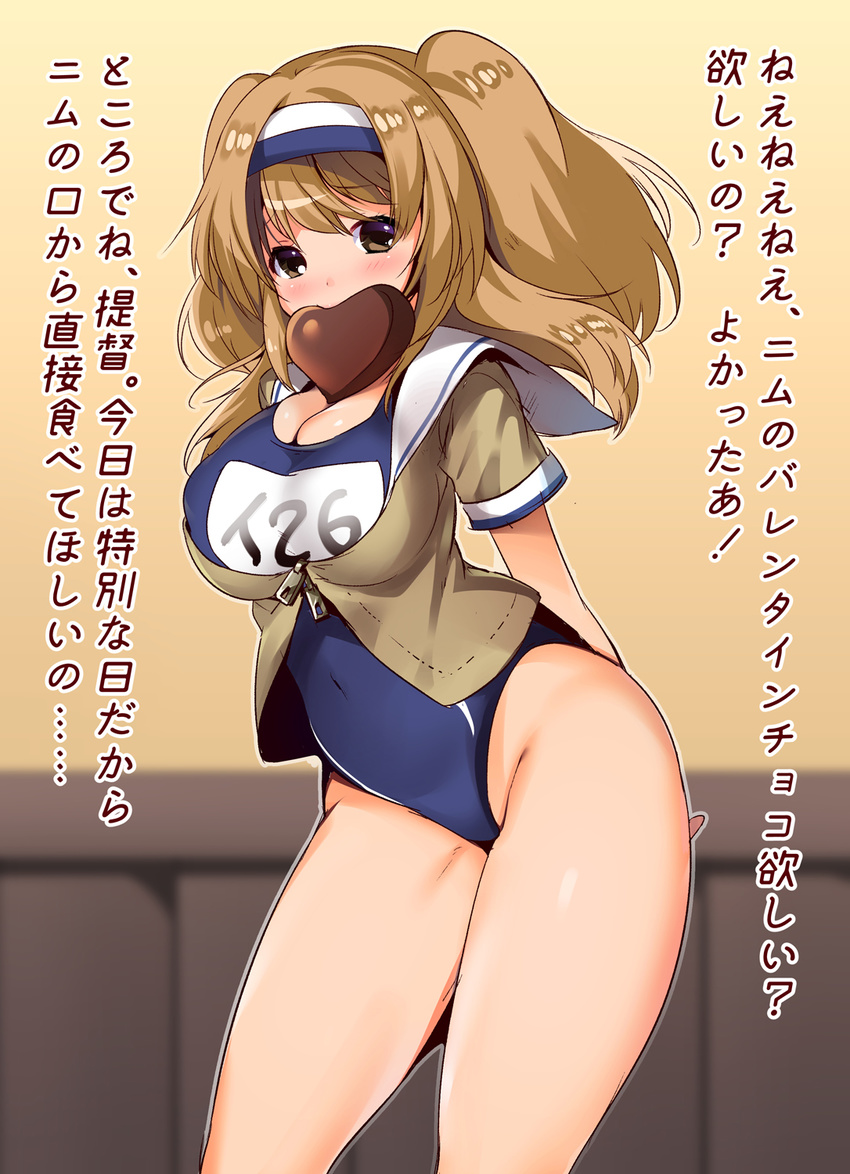 arms_behind_back bad_id bad_pixiv_id blush breasts chocolate chocolate_heart cleavage clothes_writing commentary_request covered_navel curvy hairband heart highres i-26_(kantai_collection) kantai_collection large_breasts light_brown_eyes light_brown_hair long_hair looking_at_viewer mouth_hold name_tag new_school_swimsuit one-piece_swimsuit open_clothes plump ruri_rarako sailor_collar school_swimsuit short_sleeves solo swimsuit swimsuit_under_clothes thighs translation_request two-tone_hairband two_side_up valentine