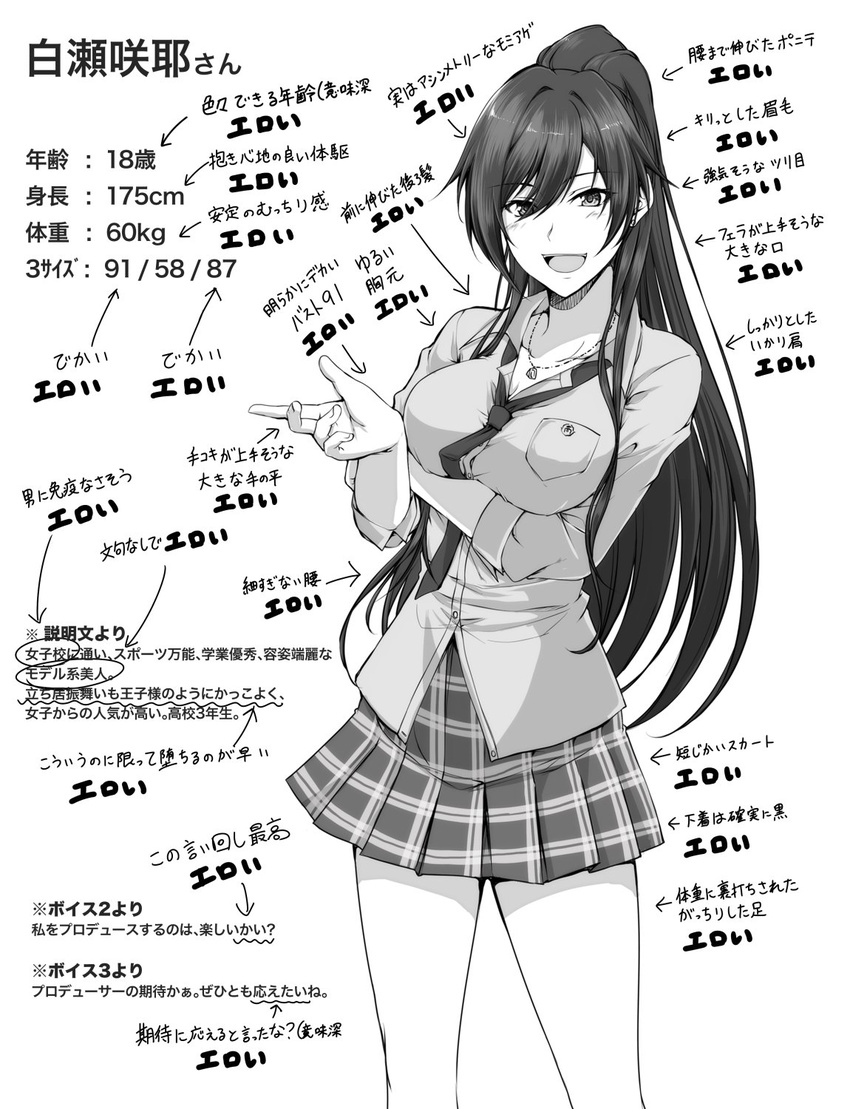 black_hair breasts cleavage commentary earrings greyscale hagane_soushi highres idolmaster idolmaster_shiny_colors jewelry long_hair measurements medium_breasts miniskirt monochrome open_mouth plaid plaid_skirt ponytail shirase_sakuya skirt smile solo standing translated very_long_hair