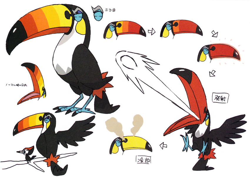 angry_eyes avian model_sheet nintendo official_art pikipek pok&eacute;mon pok&eacute;mon_(species) toucannon video_games