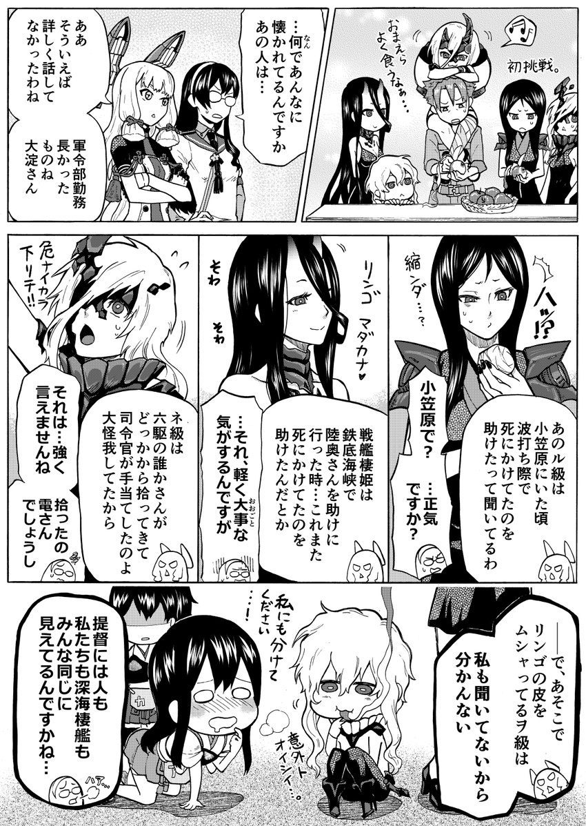 6+girls :&lt; admiral_(kantai_collection) akagi_(kantai_collection) battleship_hime beamed_sixteenth_notes comic commentary_request glasses greyscale hair_between_eyes hair_ribbon hairband hakama hakama_skirt headgear heavy_cruiser_hime highres hisamura_natsuki horns japanese_clothes kaga_(kantai_collection) kantai_collection long_hair long_sleeves monochrome multiple_girls muneate munmu-san murakumo_(kantai_collection) musical_note ne-class_heavy_cruiser ooyodo_(kantai_collection) open_mouth remodel_(kantai_collection) ribbon ru-class_battleship sailor_collar school_uniform serafuku shinkaisei-kan short_hair sixteenth_note smile speech_bubble spoken_musical_note tasuki translated tress_ribbon wo-class_aircraft_carrier