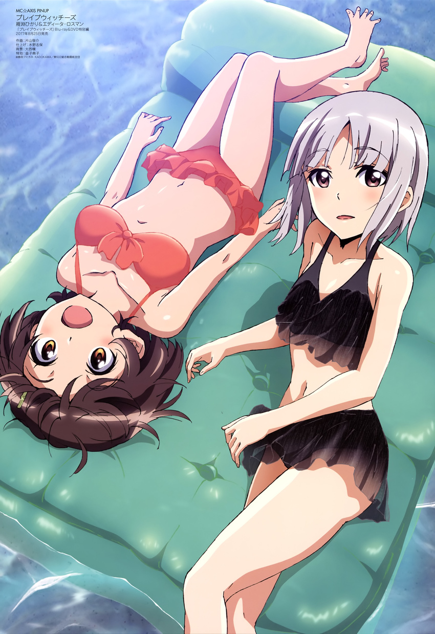 absurdres arms_at_sides artist_name bangs barefoot bikini bikini_skirt black_bikini black_hair blush brave_witches breasts brown_eyes collarbone company_name copyright_name dated dutch_angle edytha_rossmann eyebrows_visible_through_hair feet feet_out_of_frame from_above from_side front-tie_bikini front-tie_top full_body grey_eyes hair_ornament hairclip halter_top halterneck highres inflatable_raft karibuchi_hikari katayama_keisuke legs_together looking_up mc_axis multiple_girls navel official_art open_mouth parted_bangs parted_lips pool reclining red_bikini scan see-through short_hair silver_hair small_breasts smile swimsuit water world_witches_series