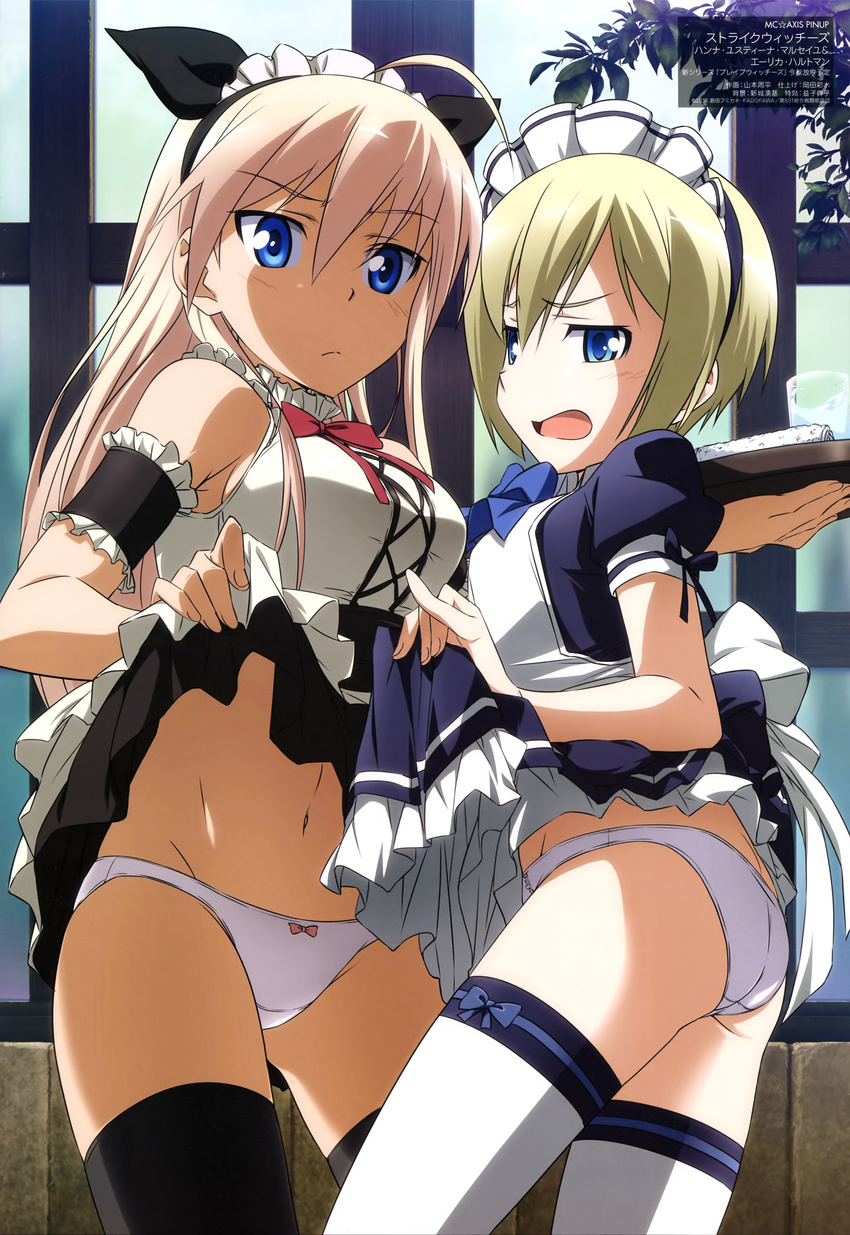 2girls absurdres ahoge annoyed armpits ass black_legwear blonde_hair blue_eyes blush bow bow_legwear bow_panties brave_witches butt_crack clothes_lift erica_hartmann glass hanna-justina_marseille highres long_hair maid mc_axis multiple_girls navel official_art panties plant short_hair skirt skirt_lift strike_witches thighhighs tray underwear water white_panties white_thighhighs window witches_of_africa world_witches_series yamamoto_shuuhei