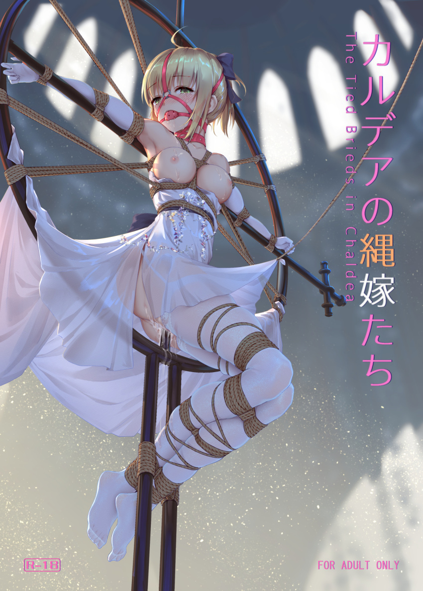 ahoge armpits artoria_pendragon_(all) ball_gag bangs bare_shoulders bdsm blonde_hair blush bondage bound bound_ankles bound_arms bound_legs bound_wrists bow breasts breasts_outside clenched_hands collar collarbone cover cover_page crying crying_with_eyes_open doujin_cover dress dress_pull drooling elbow_gloves eyelashes fate_(series) female gag gagged garter_belt gloves green_eyes hair_bow half-closed_eyes highres large_breasts legs_together looking_at_viewer nipples no_shoes object_insertion outstretched_arms ponytail pussy_juice restrained rope saber_lily saliva shibari shiny shiny_hair skindentation skirt skirt_lift solo spread_arms strapless tears thighhighs tied_up tokinohimitsu white_gloves white_legwear