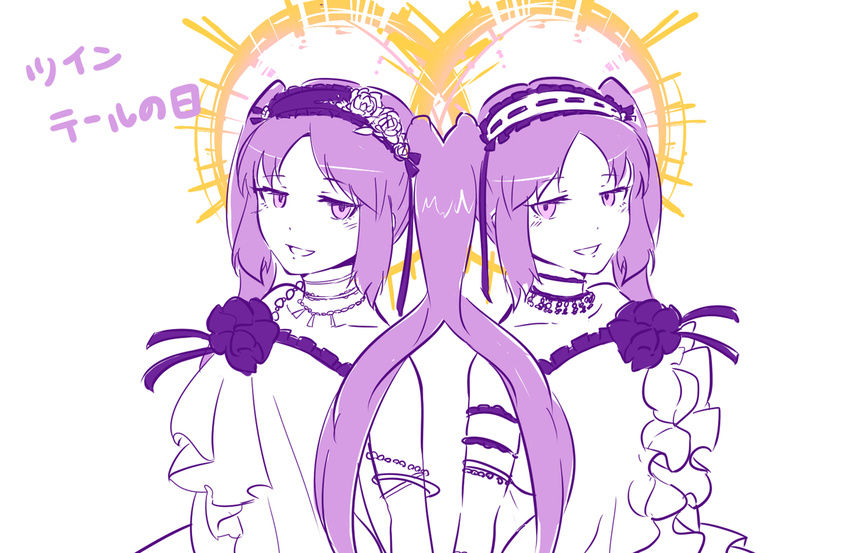 2girls armlet choker euryale fate/grand_order fate/hollow_ataraxia fate_(series) halo headband jewelry long_hair looking_at_viewer multiple_girls purple_eyes purple_hair siblings simple_background sisters smile smug stheno twins twintails white_background white_dress