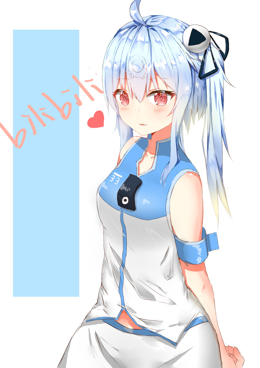 :3 absurdres bili_girl_33 bilibili_douga blue_hair blush breasts closed_mouth cmath collarbone copyright_name eyebrows_visible_through_hair hair_ornament heart highres looking_at_viewer medium_breasts medium_hair red_eyes side_ponytail sleeveless smile solo