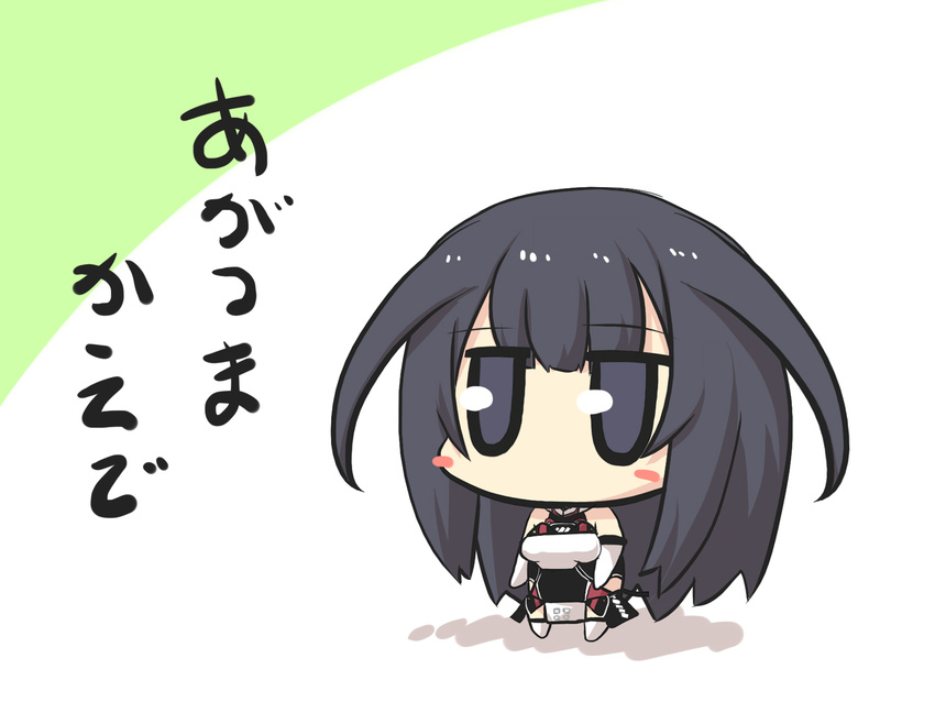 agatsuma_kaede alice_gear_aegis bangs black_eyes black_hair blush_stickers character_name chibi eyebrows_visible_through_hair goma_(gomasamune) highres long_hair solo