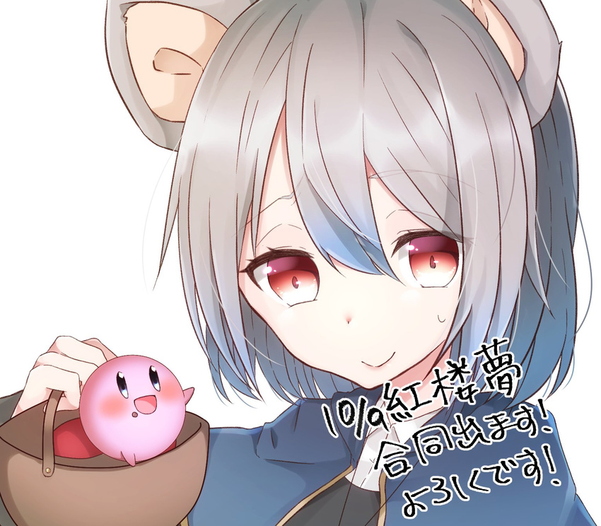 :d abe_suke animal_ears bangs basket blush brown_eyes capelet closed_mouth commentary_request crossover eyebrows_visible_through_hair grey_hair hair_between_eyes highres holding holding_basket kirby kirby_(series) looking_at_viewer mouse_ears nazrin open_mouth short_hair simple_background smile sweat touhou upper_body white_background