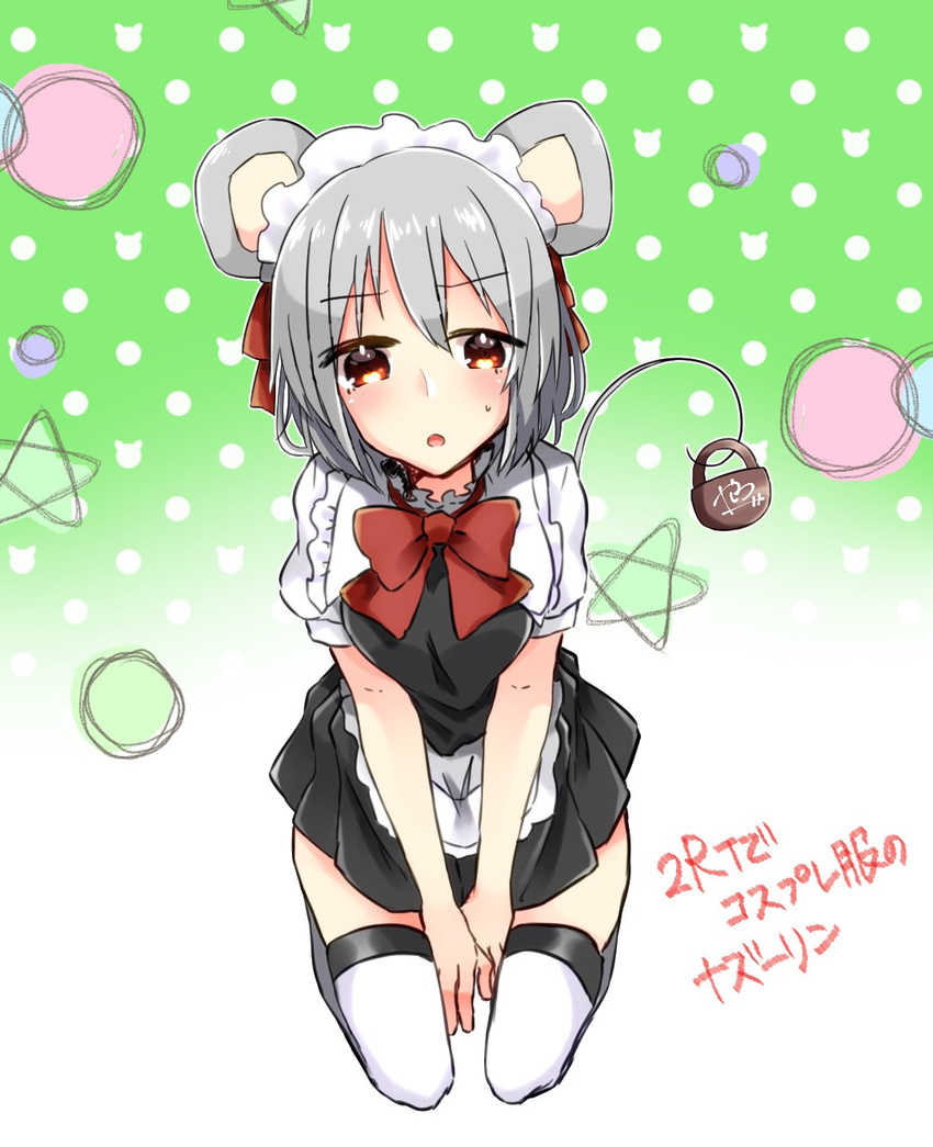 abe_suke alternate_costume animal_ears apron bangs basket between_legs blush bow bowtie brown_eyes enmaided eyebrows_visible_through_hair grey_hair hand_between_legs highres looking_at_viewer maid maid_headdress mouse_ears mouse_tail nazrin open_mouth red_neckwear seiza short_hair short_sleeves signature sitting solo sweat tail thighhighs touhou waist_apron white_legwear zettai_ryouiki