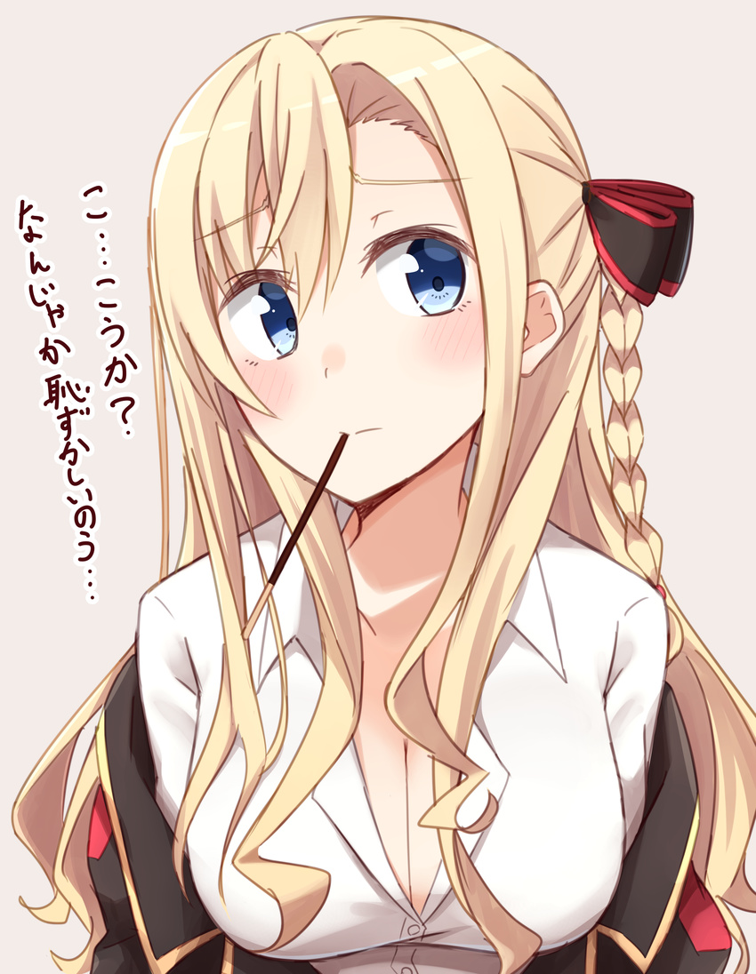 absurdres bangs black_bow black_jacket blonde_hair blue_eyes blush bow braid breasts brown_footwear cleavage closed_mouth collarbone dress_shirt eyebrows_visible_through_hair food food_in_mouth hair_between_eyes hair_bow head_tilt high_school_fleet highres jacket kapatarou long_hair medium_breasts mouth_hold off_shoulder pocky shirt simple_background solo striped striped_bow translation_request white_shirt wilhelmina_braunschweig_ingenohl_friedeburg