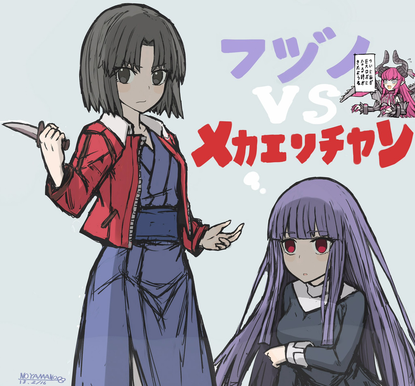 android artist_name asagami_fujino black_eyes black_hair blue_kimono commentary_request curled_horns dated elizabeth_bathory_(fate)_(all) fate/grand_order fate_(series) grey_background highres holding holding_knife jacket japanese_clothes kara_no_kyoukai kimono knife leather leather_jacket long_hair long_sleeves looking_at_viewer mecha_eli-chan multiple_girls noyamanohana obi open_mouth pink_hair pointy_ears purple_hair red_jacket ryougi_shiki sash shadow short_hair translation_request