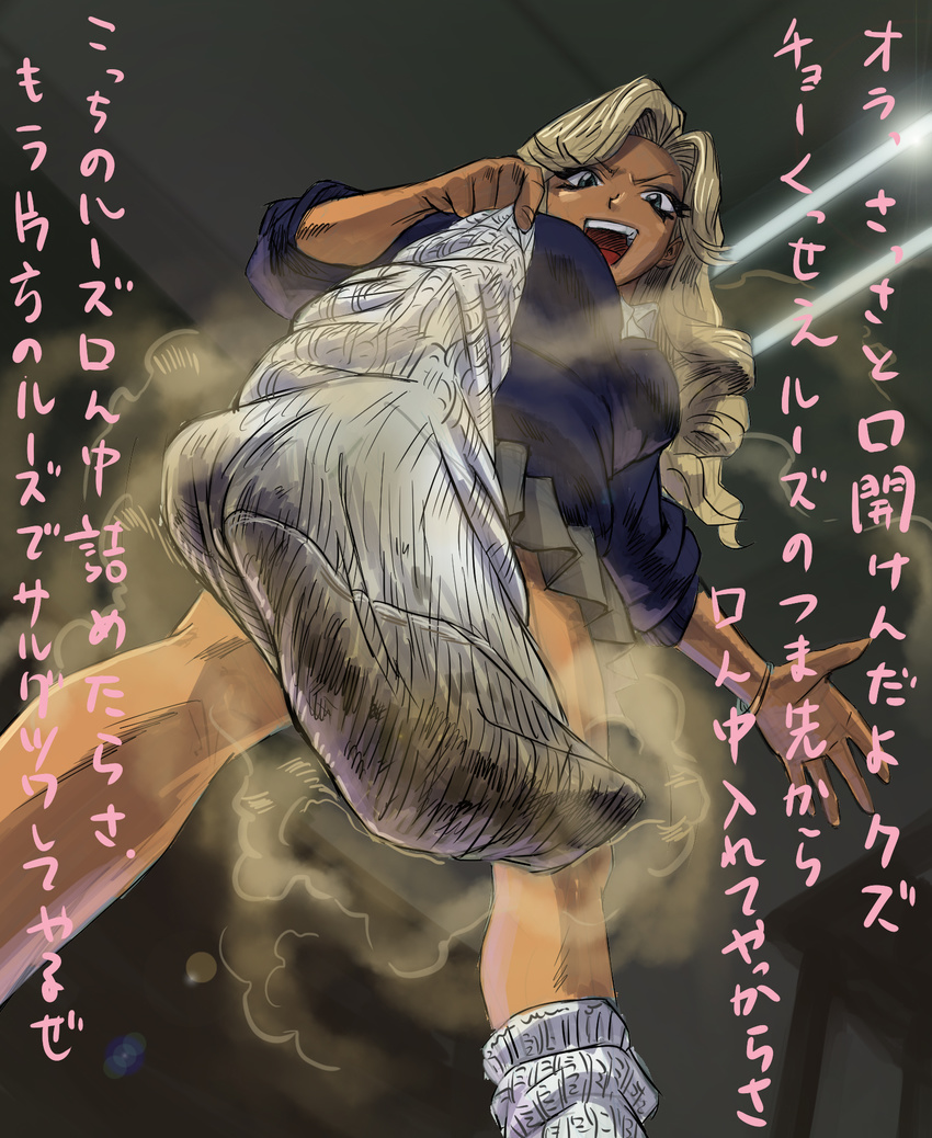 1girl blonde_hair dark_skin dirty_socks ganguro long_hair pii_(taromura) smell socks solo