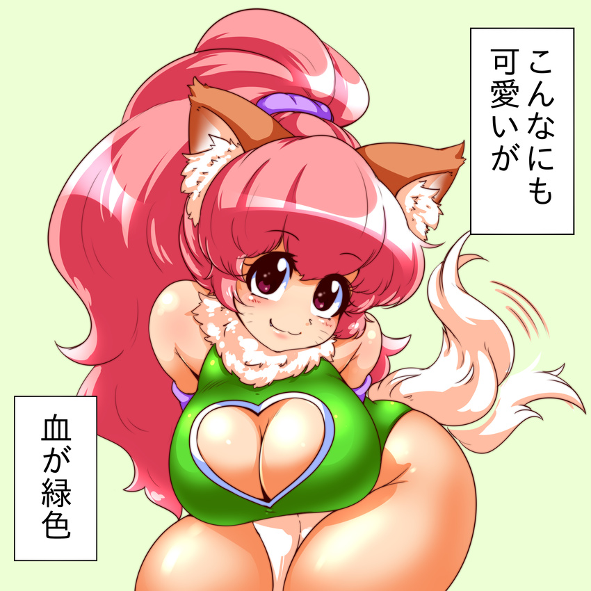 1girl animal_ears bare_legs bare_shoulders breasts cat_ears cleavage cleavage_cutout curvy female happy heart_cutout highleg_leotard highres large_breasts leotard looking_at_viewer paw_print perisie_(star_ocean) pink_hair ponytail red_eyes ryoi shiny shiny_clothes shiny_hair shiny_skin simple_background smile solo star_ocean star_ocean_first_departure tail thick_thighs thighhighs thighs thong_leotard translation_request very_long_hair