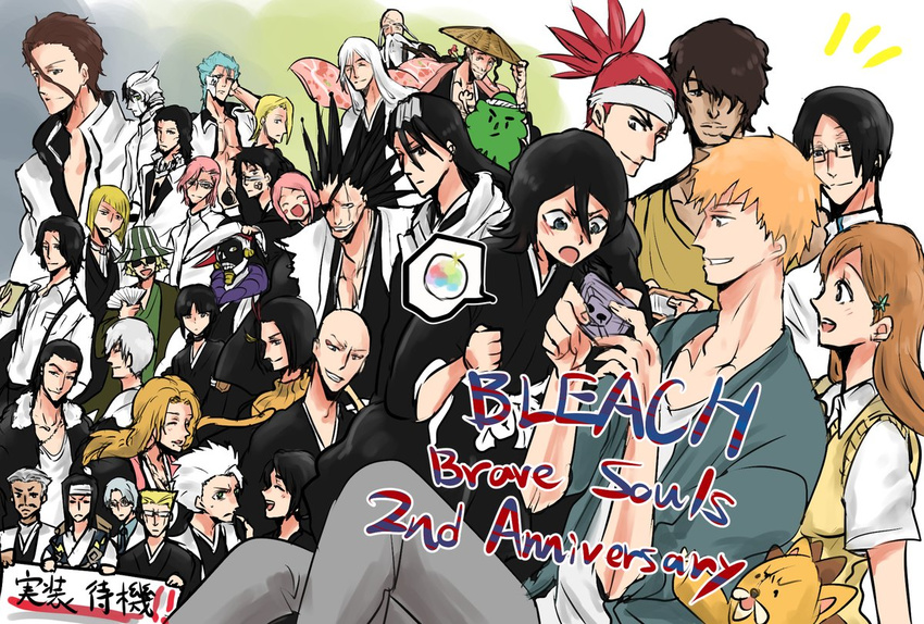 6+girls :o abarai_renji aizen_sousuke anniversary arrancar asymmetrical_hair ayasegawa_yumichika bad_anatomy bald bangs black_hair bleach blue_hair brown_hair closed_mouth collarbone dark_skin dark_skinned_male english eyepatch fan fullbringer ginjou_kuugo glasses gonryoumaru grimmjow_jaegerjaquez hair_between_eyes hair_ornament hair_over_one_eye happy hat headband hinamori_momo hirako_shinji hisagi_shuuhei hitsugaya_toushirou ichimaru_gin iemura_yasochika inoue_orihime ishida_ryuuken ishida_uryuu kamemororo kon kuchiki_byakuya kuchiki_rukia kurosaki_ichigo kurotsuchi_mayuri kurotsuchi_nemu kusajishi_yachiru kyouraku_shunsui long_hair madarame_ikkaku matsumoto_rangiku multiple_boys multiple_girls open_mouth orange_hair paper_fan parted_bangs pink_hair playing_games red_hair sado_yasutora seaweed_ambassador serious shinigami short_hair sitting smile speech_bubble straw_hat szayelaporro_granz tsukishima_shuukurou ukitake_juushirou ulquiorra_cifer urahara_kisuke v-shaped_eyebrows white_hair yamamoto-genryuusai_shigekuni zaraki_kenpachi