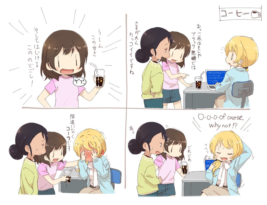 4koma andou_saki arm_behind_head arm_up belt black_hair black_scrunchie blonde_hair blue_cardigan blush brown_hair brown_skirt burp cardigan caucasian chair chibi cola comic commentary_request computer covering_face cup dark_skin deepa_mitra denchuubou denim denim_shorts denim_skirt drinking_glass ellen_baker english full-face_blush green_shirt hair_bun hair_ornament hair_scrunchie hands_on_hips laptop long_hair low_ponytail multiple_girls new_horizon non-asian official_art open_mouth pink_shirt pointing scrunchie shirt short_hair shorts sitting skirt smile sweatdrop translated white_shirt