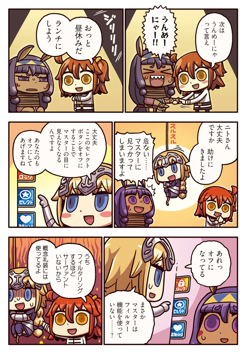 3girls ahoge animal_ears armor armored_dress blonde_hair blue_eyes bound braid chaldea_uniform comic dark_skin egyptian egyptian_clothes facial_mark fate/grand_order fate_(series) fujimaru_ritsuka_(female) hair_ornament hair_scrunchie hairband headpiece highres jackal_ears jacket jeanne_d'arc_(fate) jeanne_d'arc_(fate)_(all) jeanne_d'arc_(fate) jeanne_d'arc_(fate)_(all) long_braid long_hair low-tied_long_hair multiple_girls nitocris_(fate/grand_order) orange_eyes orange_hair orange_scrunchie purple_eyes purple_hair riyo_(lyomsnpmp) rope scrunchie side_ponytail single_braid speech_bubble sweat tickle_torture tickling tied_up translation_request very_long_hair white_jacket