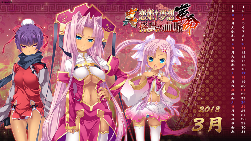 3girls black_scarf blue_eyes breasts bun_cover calendar_(medium) center_opening china_dress chinese_clothes cleavage dress fang fingerless_gloves fundoshi gloves hair_bun hair_intakes hair_ornament hairclip hand_on_hip hand_to_own_mouth hat highres hikage_eiji japanese_clothes kannei koihime_musou large_breasts long_hair march midriff miniskirt multiple_girls navel official_art open_mouth panties panty_peek pink_hair pink_shirt pink_skirt purple_eyes purple_hair red_dress ribbon scarf shirt short_dress skirt smile sonken sonshoukou striped striped_panties thigh_gap thighhighs twintails underwear very_long_hair wallpaper white_legwear