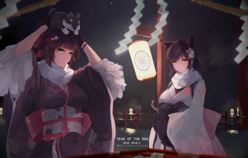 absurdres animal animal_ears arms_up atago_(azur_lane) azur_lane bangs black_gloves black_hair black_kimono blunt_bangs box breasts chinese_zodiac closed_mouth dog donation_box fence flower fur_collar gloves hair_ornament hairpin highres holding holding_animal husky japanese_clothes kimono lantern large_breasts long_hair long_sleeves looking_at_viewer mole mole_under_eye multiple_girls night night_sky orga_(pixiv13765813) outdoors ponytail puppy revision sky smile star_(sky) starry_sky swept_bangs takao_(azur_lane) tsurime very_long_hair white_kimono wide_sleeves year_of_the_dog yellow_eyes