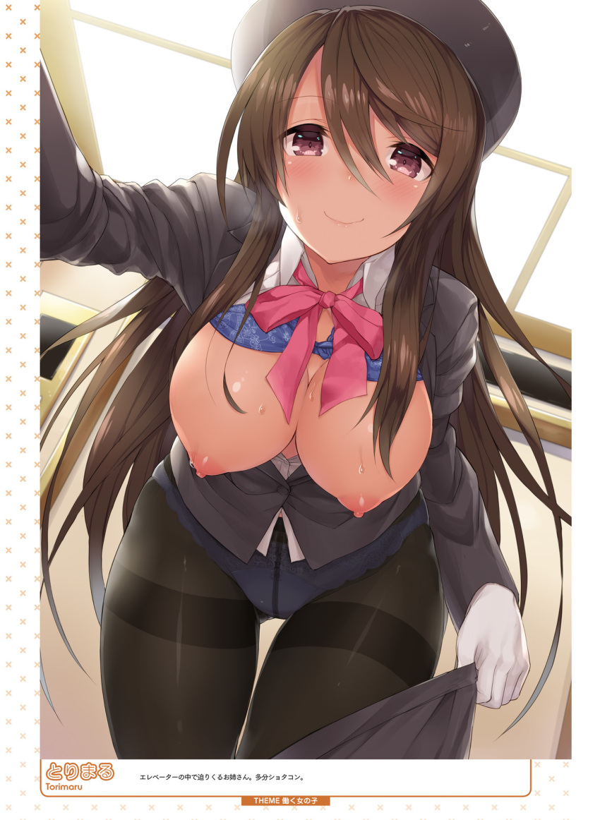 areolae artist_name backlighting bangs black_jacket black_legwear black_skirt blazer blue_bra blush bow bra bra_lift breasts breasts_outside brown_eyes brown_hair buttons check_translation closed_mouth collared_shirt cowboy_shot dengeki_moeou embarrassed eyebrows_visible_through_hair from_below gloves hair_between_eyes hanging_breasts highres indoors jacket lamp large_breasts leaning_forward long_hair long_sleeves looking_at_viewer nipples open_clothes open_shirt original outstretched_arm panties panties_under_pantyhose pantyhose parted_bangs partially_unbuttoned pink_bow pleated_skirt reaching_out scan school_uniform shiny shiny_skin shirt skirt skirt_removed smile solo standing sweat thigh_gap torimaru translation_request underwear undressing uniform white_shirt wing_collar