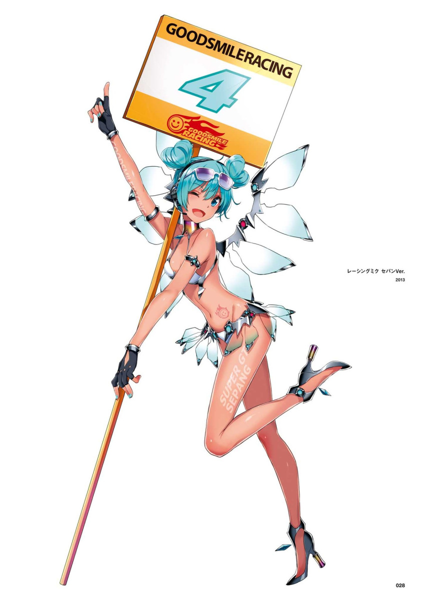 ;d aqua_eyes aqua_hair aqua_nails bare_legs bikini double_bun eyewear_on_head fingerless_gloves full_body gloves goodsmile_company goodsmile_racing hatsune_miku high_heels highres holding holding_sign leg_up looking_at_viewer mechanical_wings nail_polish navel official_art one_eye_closed open_mouth placard pointing pointing_up race_queen racing_miku racing_miku_(2013) saitou_masatsugu shoes sign smile solo standing standing_on_one_leg stomach sunglasses swimsuit tan tanline vocaloid wings