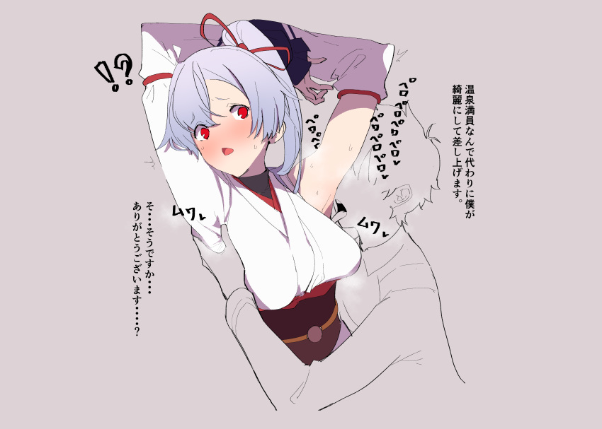 absurdres armpit_licking arms_up blush commentary_request fate/grand_order fate_(series) hair_ribbon hetero highres japanese_clothes jikatarou kimono licking obi open_mouth ponytail red_eyes ribbon sash silver_hair tomoe_gozen_(fate/grand_order) translation_request upper_body